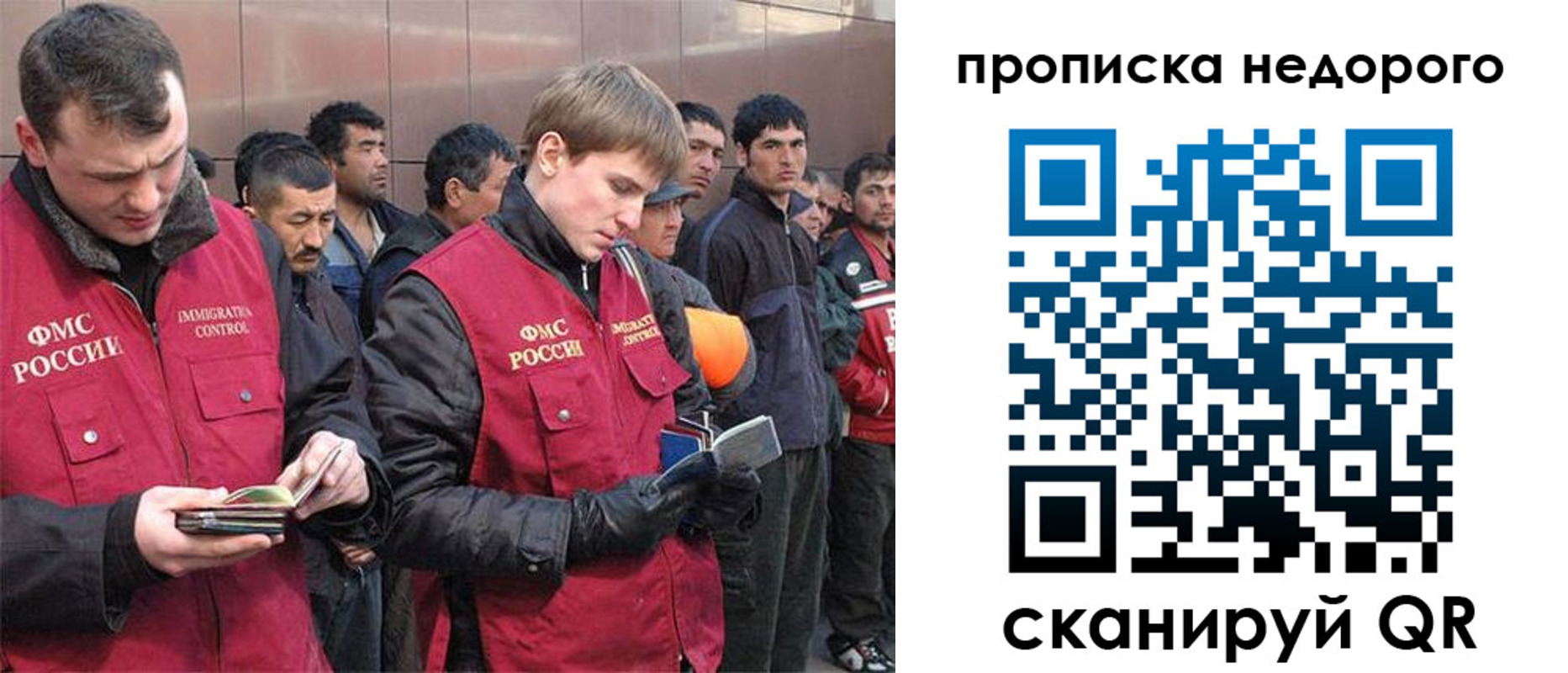пропишу в квартире в Мурманской области
