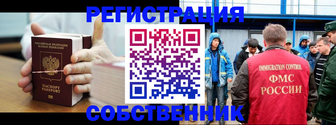 регистрация для дет. сада в Мурманской области