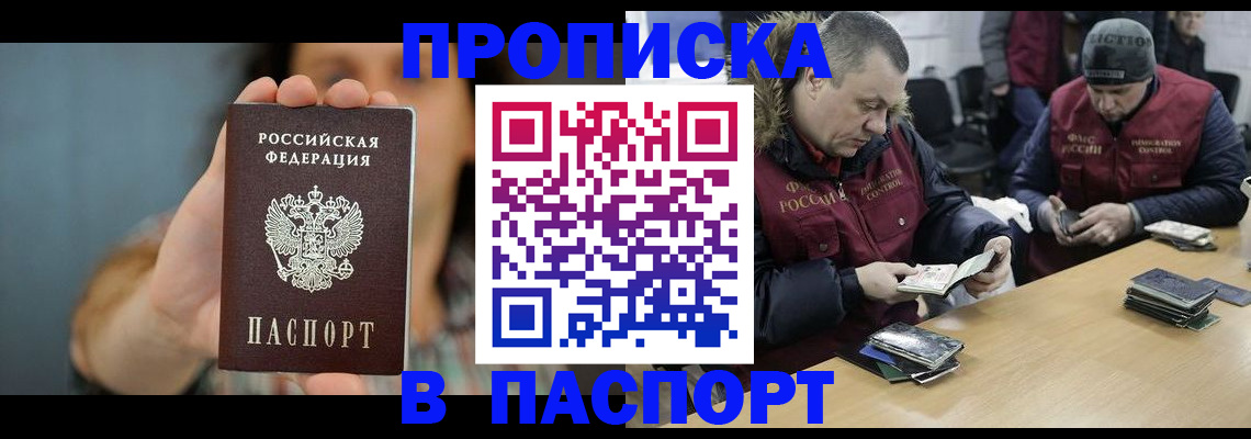 форма 3 в Мурманской области