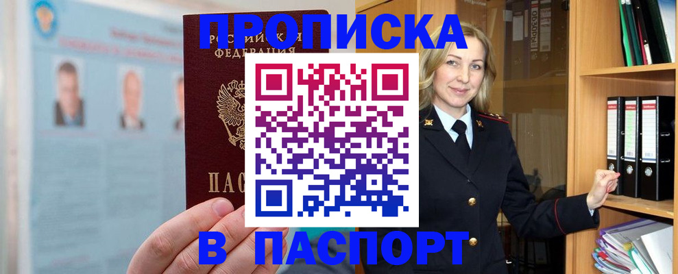 регистрация для дет. сада в Мурманской области